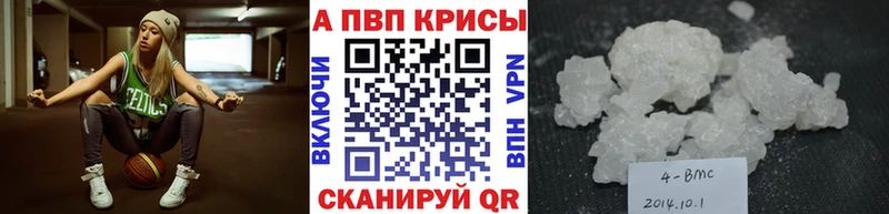 Alfa_PVP Соль  Купить где  Уссурийск 