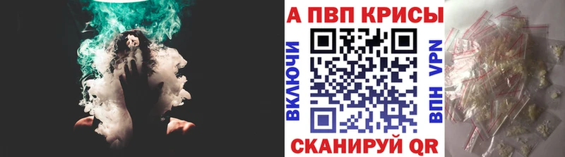 Alpha-PVP кристаллы Уссурийск