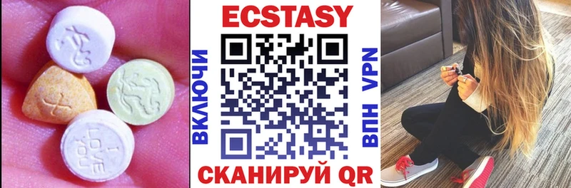 Экстази Philipp Plein  Купить  Уссурийск 