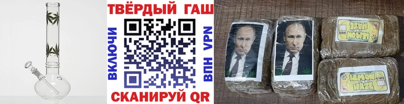 Купить  Уссурийск  ГАШИШ Изолятор 