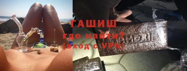 альфа пвп Михайловск