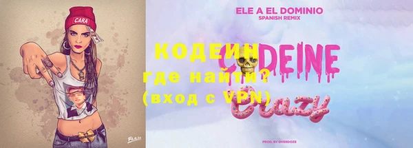 альфа пвп Михайловск