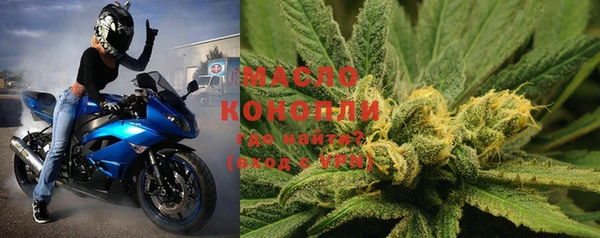 альфа пвп Михайловск