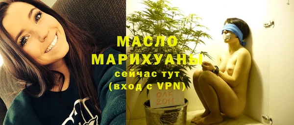 альфа пвп Михайловск