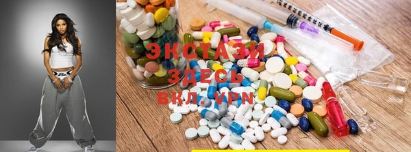 альфа пвп Михайловск