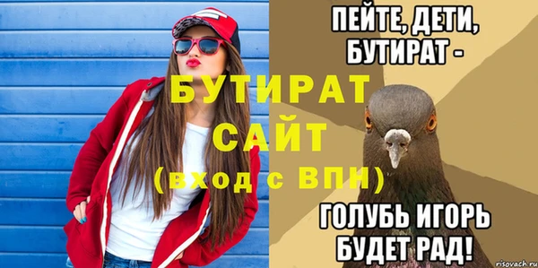 метадон Михайловка