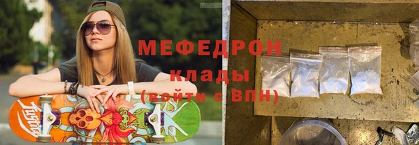 мяу мяу мука Михайлов