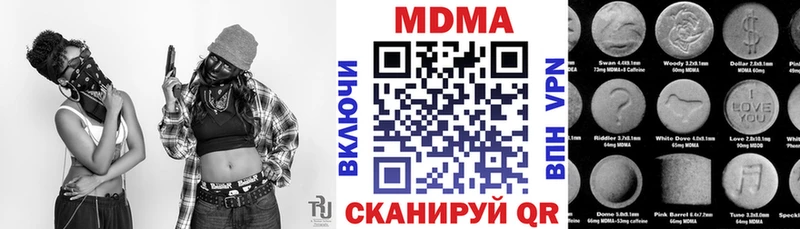 Купить где  Уссурийск  МДМА Molly 