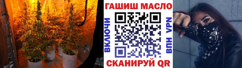 Купить где  Уссурийск  Дистиллят ТГК вейп 